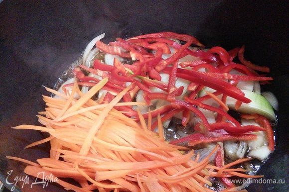 Овощи на плов принято нарезать соломкой и мой плов не исключение. Итак нарезанные соломкой лук, морковь и перец добавить к маслу.