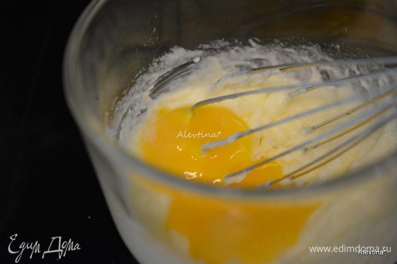 Добавить яичные желтки и ваниль. В другой емкости смешать муку, соль и мускатный орех молотый.