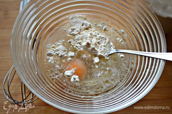 Для начало подготовим тесто. Для этого смешайте муку, яйцо, 2 ст. л. растительного масла и 2/3 ч. л. соли. Добавьте 0,5 стакана воды и замесите гладкое нежное тесто.