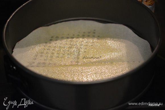 Разъемную форму дно смазать маслом, выстелить круг из бумаги для выпечки, смазать маслом.
