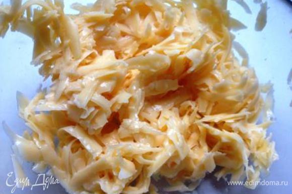 Сыр натереть на терке и примерно 2/3 из общей массы смешать с белком.
