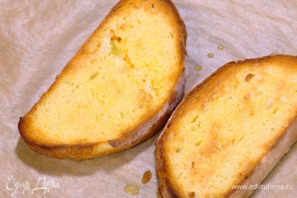 Противень выстелить бумагой для выпечки, выложить хлеб, сбрызнуть его с двух сторон оливковым маслом и отправить под гриль.