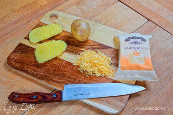 Картофель нарезать тонкими кружочками. Сыр натереть на терке.