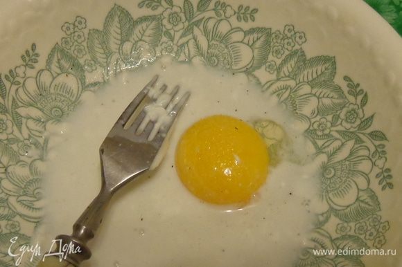 Сначала отправляемся во Францию 18 века. В оригинале рецепт называется "Омлет матушки Пуляр". Что же делала матушка? Яйцо разделить на желток и белок. Ложку сметаны смешать с ложкой воды, добавить желток, соль и перец, хорошо размешать.