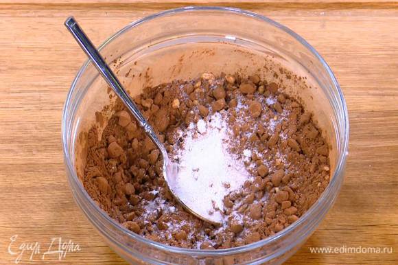 К измельченным орехам добавить какао, разрыхлитель, соль, влить ванильный экстракт и все перемешать.