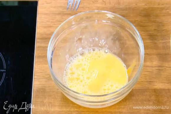 Яйцо размешать с 2 ст. ложками воды.