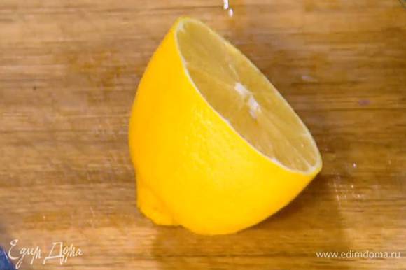 Из оставшейся половинки лимона выжать 3 ст. ложки сока.