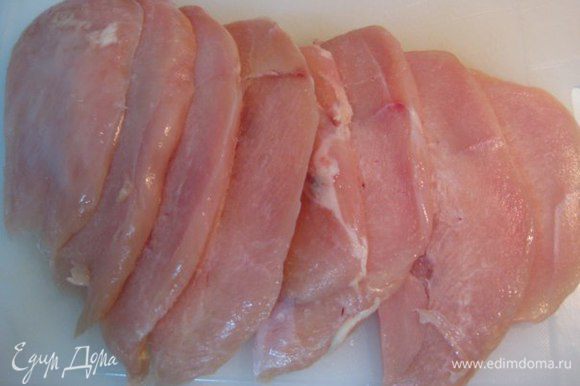 Куриное филе нарезать на тонкие пластинки, удобнее делать, когда немного подморожено.