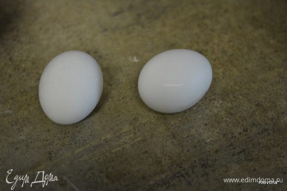 Отварить 2 яйца, очистить от скорлупы, разрезать каждое на 2 части.