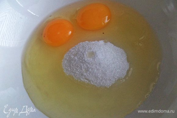 Вбиваем яйца в мелкий сахар с ванилью.