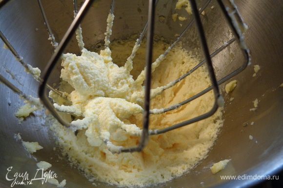 Взбить масло с сахаром, по одному добавить яйца, постоянно взбивая, в конце добавить цедру лайма.