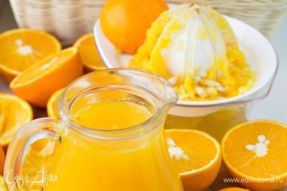 Отжать сок из апельсинов.