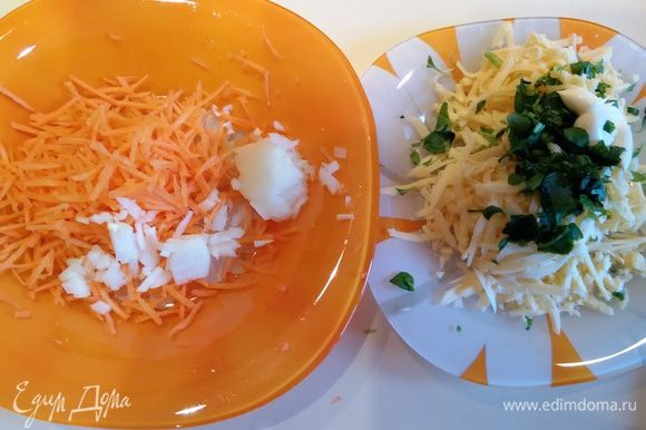 Приготовить две начинки. Для первой любой имеющийся сыр натереть на крупной терке. Добавить рубленый базилик, пропущенный через пресс зубчик чеснока. Для второй половину сырой моркови натереть на терке, маленькую луковицу мелко порубить.