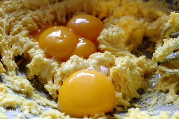 Яйца разделить на желтки и белки. Добавить солнечный квартет желтков в тесто и хорошо размешать.