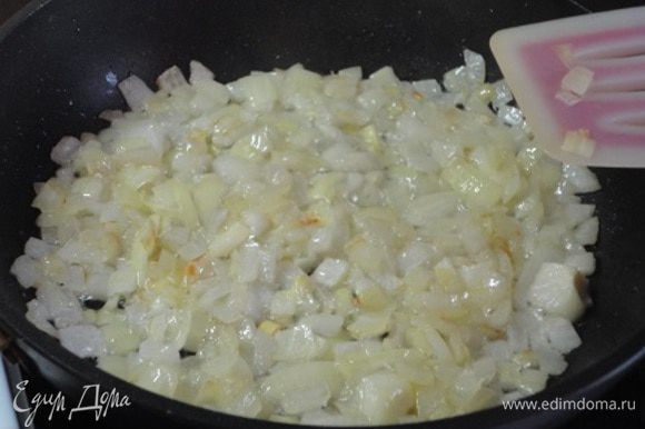 1 луковицу мелко порубить, посолить и обжарить в 2 ст. л. растительного масла до золотистого цвета.