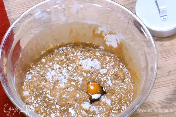 К муке с разрыхлителем добавить нарезанные цукаты, бадьян, растопленное масло с медом, молоко и яйцо, все вымешать.