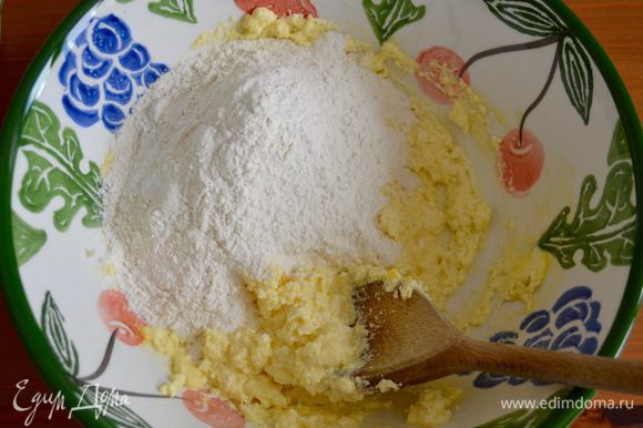 Добавить яйцо и хорошо перемешать. Следом добавить сахар, соль, муку и разрыхлитель.