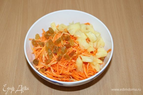 Морковь натереть на терке для корейской моркови, ананас нарезать кусочками, добавить изюм.