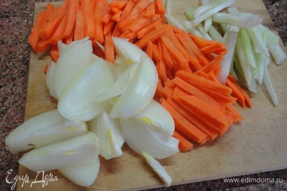 За это время можно приготовить овощи нарезать крупными брусочками морковь и сельдерей, лук дольками.