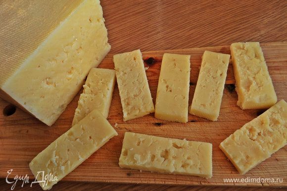 Сыр нарезать на брусочки.