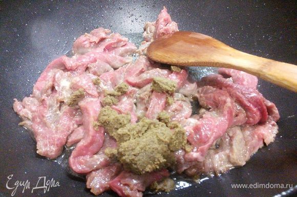 Разогрейте масло в сковороде с тяжёлым дном (в идеале — вок). Обжарьте мясо в течении нескольких минут, добавив к мясу красную пасту карри (у меня зелёная). При жарке мясо необходимо постоянно помешивать, чтобы паста его равномерно покрыла.