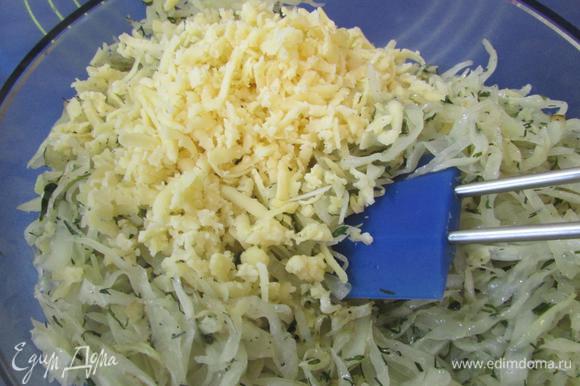 Сыр натереть на крупной тёрке и добавить в капусту. Тщательно перемешать.