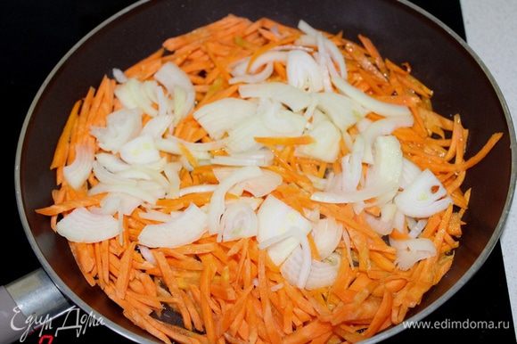 Крупную морковь порезать соломкой, лук порезать полукольцами, слегка пассировать на оливковом масле