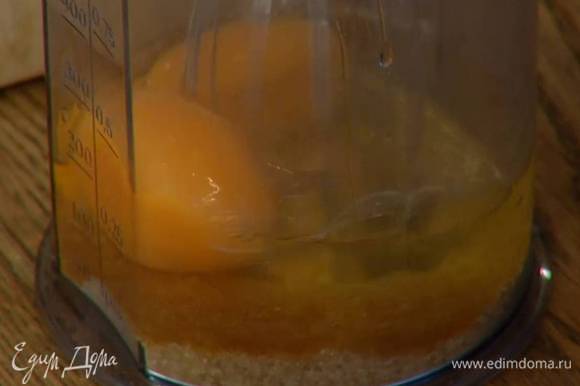Яйца с сахаром взбить блендером с насадкой-венчиком в светлую массу.