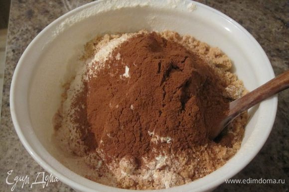 В отдельной миске смешать муку, измельченный арахис, соль, какао-порошок и разрыхлитель.