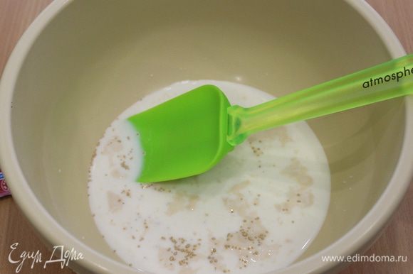 В миску налить теплое молоко, добавить 1 ч. л. сахара, всыпать дрожжи, перемешать, накрыть полотенцем и оставить на 10 минут.