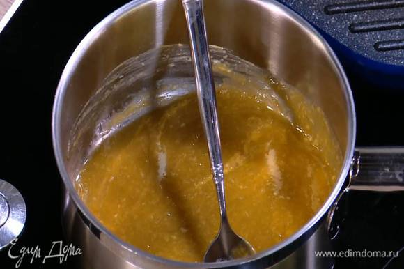 Приготовить глазурь: в небольшой кастрюле соединить мед, горчицу и хрен и прогревать все пару минут.