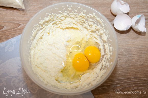Добавьте яйца и миндальный экстракт, взбивайте до растворения сахара.
