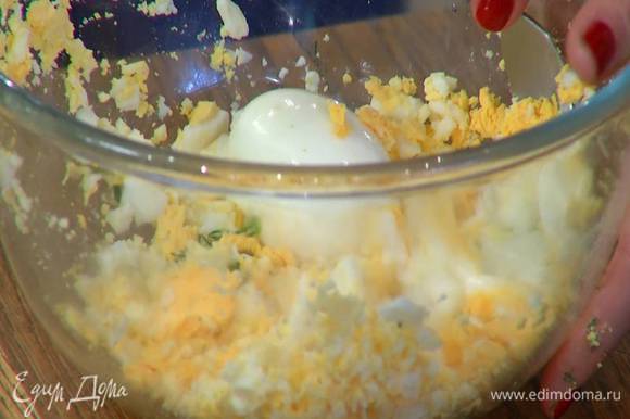Отварить вкрутую 4 яйца, затем почистить и размять вилкой.