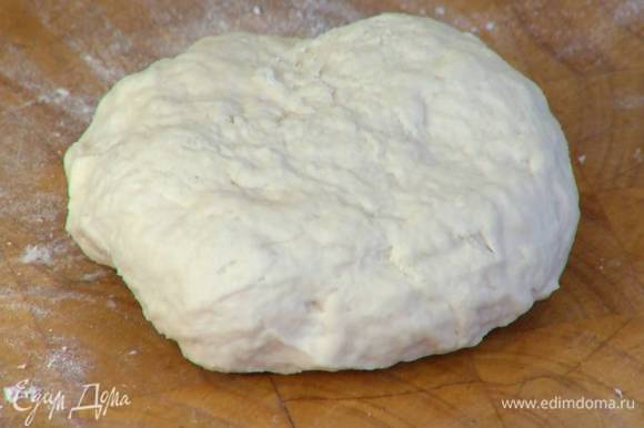 Приготовить тесто: просеять 200 г муки, добавить соль, сделать в центре углубление, влить небольшими порциями 85 мл воды и вымесить тесто. Сформировать из теста небольшую толстую лепешку.