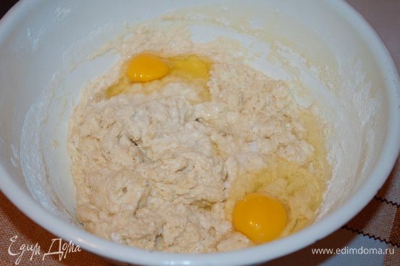 Добавить 0,5 ч. л. соды (загасить уксусом) и добавить 2 яйца.