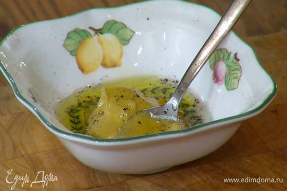Приготовить заправку: горчицу соединить с оливковым маслом и уксусом, посолить, поперчить и перемешать.