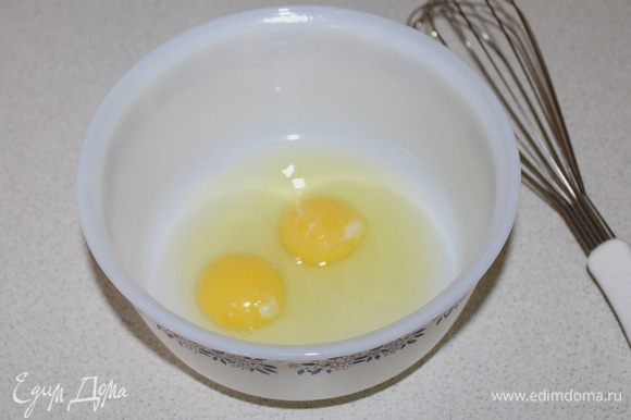 Яйца венчиком слегка взбить вместе с солью.