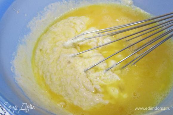 По истечение времени взбить яйца с солью и ввести в кефирную массу.