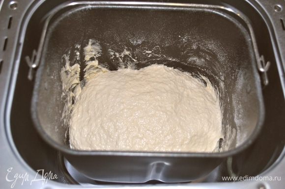 Внимание: тесто, как для хлеба, вымешивать не надо! Оно получается довольно мягким. Когда работает хлебопечка, то образуется мягкий шар, как только перестает работать, тесто распределяется по всему ведерку.
