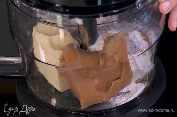 В чаше блендера соединить предварительно размягченное сливочное масло, арахисовое масло, яйца, всыпать 1‒2 ст. ложки муки с сахаром и взбить все в однородную массу.