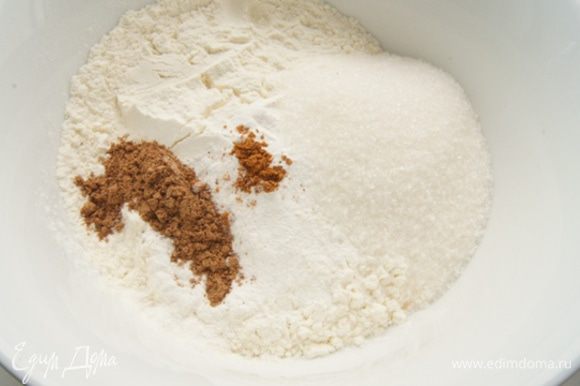 В миске соединить муку, сахар, щепотку соли, разрыхлитель и мускатный орех.