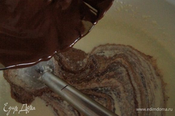 Взбить творог, яично-сливочную смесь и размягченное сливочное масло. Горький шоколад растопить на водяной бане или в микроволновке. Влить в творог и взбить еще раз.