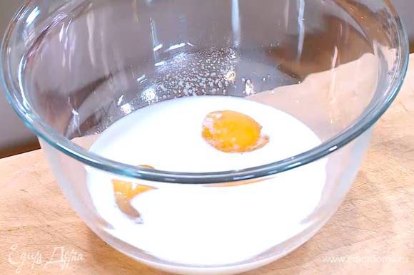 В молоко добавить яйца, сахар, соль и все перемешать венчиком.