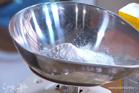 Муку перемешать с разрыхлителем и солью.