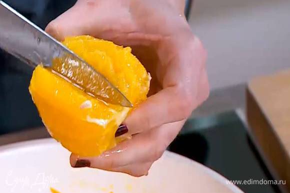 С апельсина срезать кожуру, затем вырезать мякоть, сохранив выделившийся при этом сок.