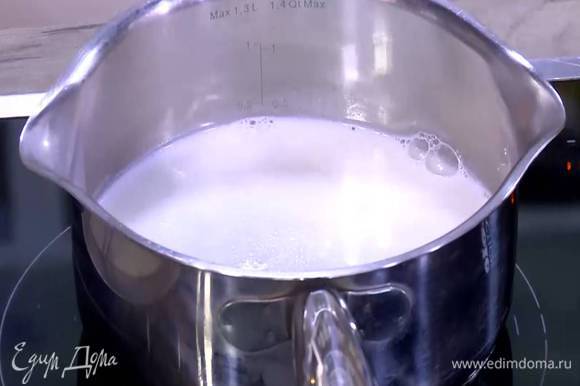 Молоко влить в кастрюлю и прогреть практически до кипения.