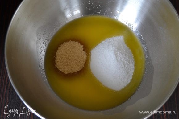 Первым делом растопить сливочное масло, оно должно расплавиться, но не быть горячим! Добавить в миску с маслом оба вида сахара... Еще лучше, если коричневый сахар будет сорта мусковадо!