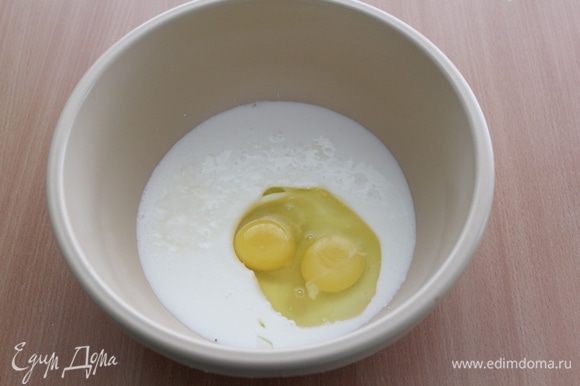 В кефир добавляем соль и сахар, разбиваем яйца и перемешиваем.