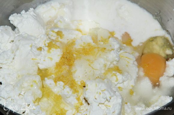 Пока коржи остывают, готовим крем. В глубокую емкость кладем творог, добавляем яйца, лимонную цедру и сок с 1 лимона, сахар. Крахмал соединяем отдельно в молоке до однородной массы без комочков и тоже добавляем к творогу. Мой вариант: 600 грамм творога, 2 яйца и 1 белок, который остался после использования желтка в тесто, половина пачки ванильного пудинга, 20 г крахмала и 40 мл молока. Сахара 80 грамм, цедра и сок с половины лимона.