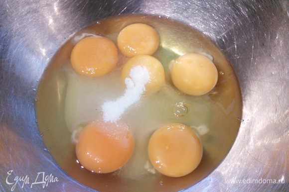 Соединить в миске яйца и желтки с 60 г сахара и взбить в пенку. Подготовить водяную баню. Вода на водяной бане не должна прикасаться к миске и не должна кипеть.